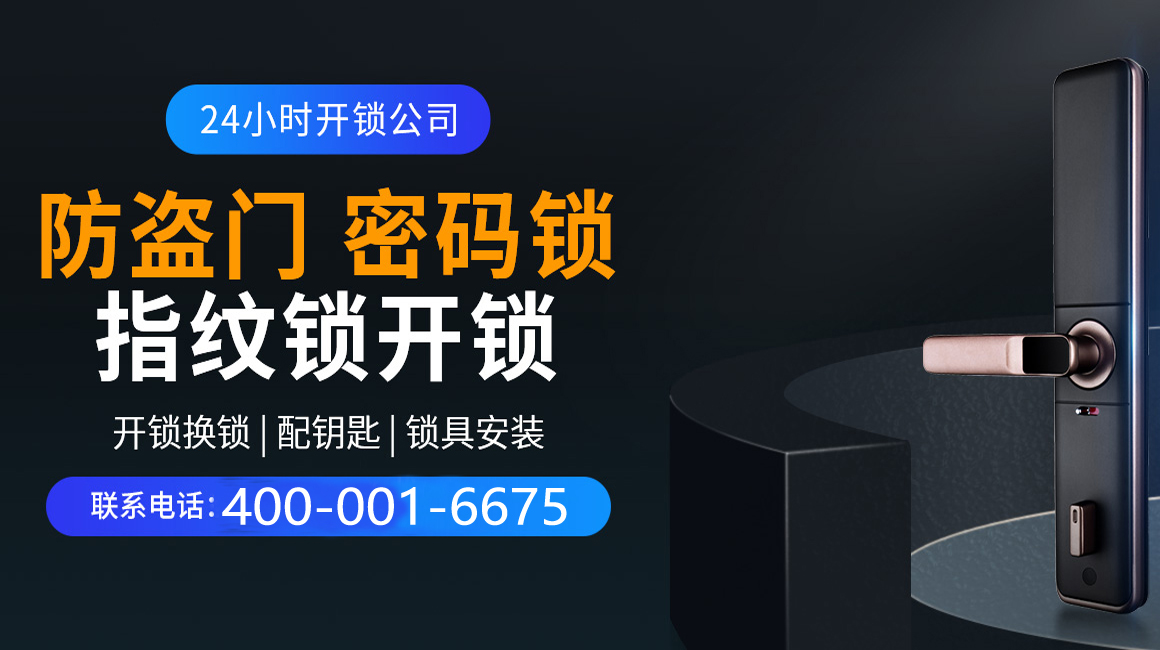 宁波关于我们